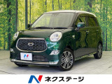 禁煙車 オートハイビーム 車線逸脱警報 誤発進抑制 先行車発進お知らせ
