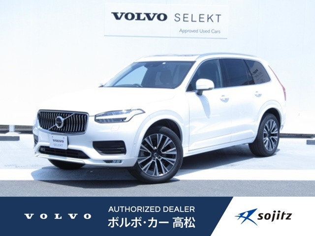 XC90 B5 AWD ノルディック エディション 4WD 
