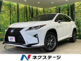 サンルーフ マークレビンソンプレミアムサウンド 赤革シート ハイブリッド
