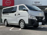 購入後のメンテナンスは、お近くの日産販売店でご対応可能です!