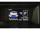 マルチインフォメーションディスプレイです!エコ運転へ導く多彩な情報を表示してくれます。