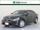 ブラック(202)の マークX 250G 入荷しました。