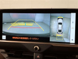 全周囲カメラ付きで車庫入れも安心ですね。