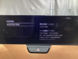 地図データーの更新ご希望のお客様は販売店スタッフにご相談ください。