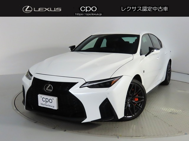 IS 500 Fスポーツ パフォーマンス 