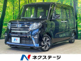 沖縄県内での販売・登録が条件※宮古島除く