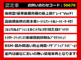 クラウンマジェスタ 3.5 Fバージョン 後期型 セーフティS 黒本革 禁煙