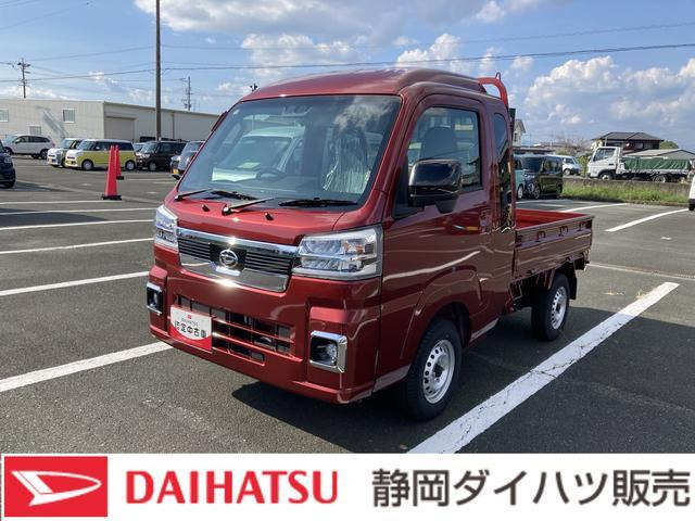 ハイゼットトラック ジャンボ エクストラ 4WD 