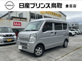 日産プリンス鳥取倉吉店のお車をご覧いただきまして誠にありがとうございます