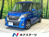 両側電動スライドドア 衝突軽減ブレーキ ETC ドラレコ オートハイビー