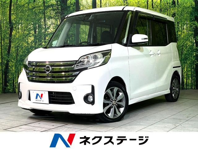 デイズルークス ハイウェイスター X Vセレクション 