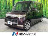 ●全車修復歴なし鑑定付きの良質なお車のみを厳選して展示しております