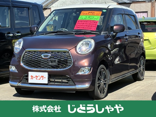 キャスト スタイル G SAII 4WD 