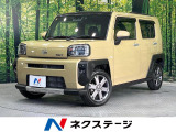 ガラスルーフ 純正SDナビ 全周囲カメラ 衝突被害軽減システム