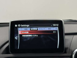 【メーカー認定の品質】本当におすすめできる品質を保持した、マツダ車のみに与えられる 「マツダ認定U-Car」。マツダ車のプロが責任をもって整備し、安心の保証をお付けしてご提供する中古車です。
