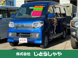 当店の在庫車をご覧いただきありがとうございます!弊社は青森県北津軽郡の板柳にあるカフェのようにくつろげる車屋です♪在庫一覧に載せきれていない在庫もございますので、お気軽にお問い合わせくださいませ!