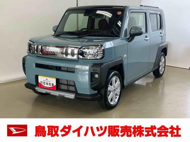 タフト G クロム ベンチャー 
