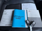 取扱説明書やメンテナンスノート類です(*^^*)スペアキーもちゃんとございます☆