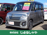 当店の在庫車をご覧いただきありがとうございます!弊社は青森県北津軽郡の板柳にあるカフェのようにくつろげる車屋です♪在庫一覧に載せきれていない在庫もございますので、お気軽にお問い合わせくださいませ!