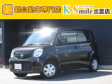 オールメーカー取り扱いしています。在庫にない車もご用意できます!お気軽にお問い合わせください!【HPもご覧くださいhttps://k-smile.jp/izumo/】