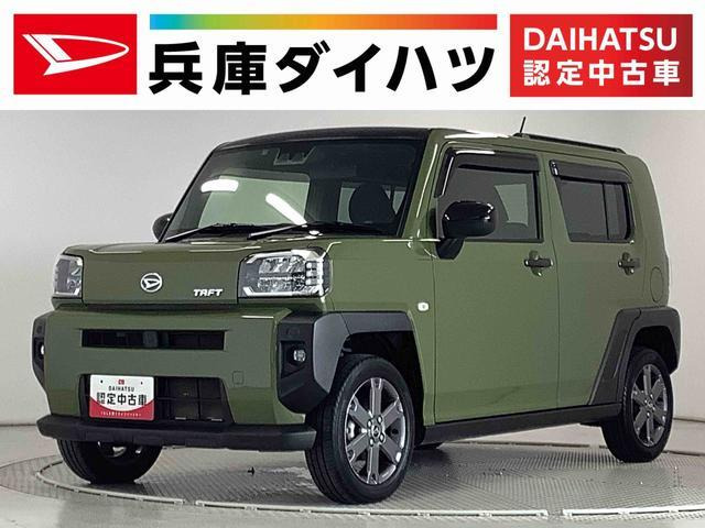タフト G 