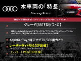 A8 55 TFSI クワトロ 4WD 