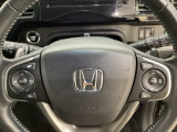 ハンドルにHondaセンシング系のクルーズコントロールやレーンキープアシストなどのスイッチと、オーディオの操作スイッチが装備されています。ハンドルから手を離さず安全に操作できます。