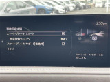 修復歴※などしっかり表記で安心をご提供!※当社基準による調査の結果、修復歴車と判断された車両は一部店舗を除き、販売を行なっておりません。万一、納車時に修復歴があった場合にはご契約の解除等に応じます。