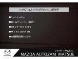 ロードスター 1.5 S スペシャルパッケージ 