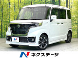 セーフティサポート 両側パワスラ レーダークルーズ LEDヘッド ETC