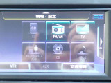 純正メモリーナビ付だから初めての場所へのお出かけも安心。地デジTVが見られDVDが再生出来ます。
