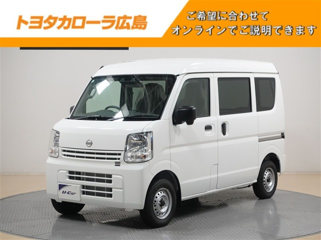 NV100クリッパー DX 