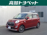 高知県内の方への販売に限らせていただきます。