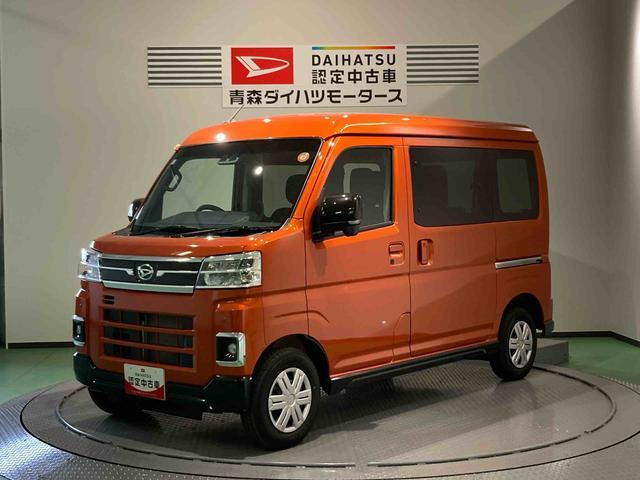 アトレー  RS 4WD