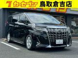 当店の商品をご覧いただきありがとうございます。当店は2021年9月に新規オープンしました♪売り買いがおトクな「カーセブン倉吉店」をどうぞよろしくお願いいたします!