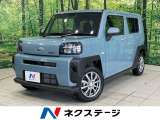 ガラスルーフ スマートアシスト 禁煙車 コーナーセンサー スマートキー