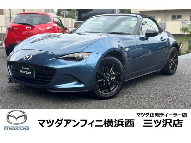 ロードスター 1.5 S スペシャルパッケージ 
