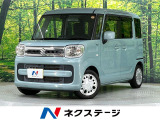 禁煙車 SDナビ バックカメラ 両側電動スライド
