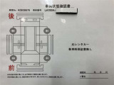 中古車はたった一台との一期一会です。そんな車に会えるように、スタッフが全力でサポート致します!