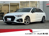 『正規ディーラーAudi東大阪店へようこそ。この度は弊社のAudi認定中古車をご覧頂き、誠にありがとうございます。厳選された豊富な自社在庫約400台からお好みのお車をお選び下さい』