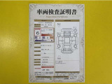 トヨタ自動車が認定した検査員が、厳正に検査した車両検査証明書を発行しています。キズの程度や場所を展開図で分かりやすく表示しているのでおクルマの状態がすぐ分かります。