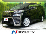 両側電動スライド レーダークルーズ バックカメラ LEDヘッド