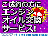 ムーヴカスタム X 