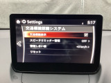 フォワードセンシングカメラで認識した交通標識をアクティブドライビングディスプレイに表示し、交通標識の見落とし防止を図り、安全運転を支援します。