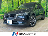 メーカーナビ バックカメラ 衝突被害軽減 コーナーセンサー ETC