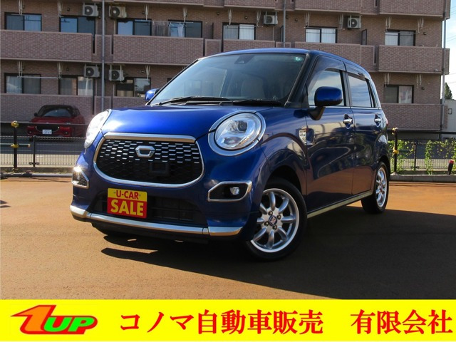 キャスト スタイル X SAII 