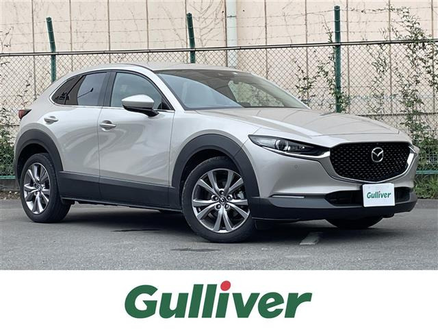 CX-30 1.8 XD プロアクティブ ツーリングセレクション 本革シート 修復歴無し