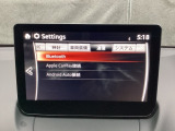 Apple Carplay・Android Auto対応!マツダ コネクト(コマンダーコントロール)でスマートフォンを操作して、通話、音楽を聴いたり、マップで目的地を調べることができます。