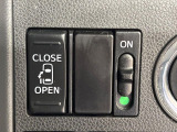 【パワースライドドア】スマートキーや運転席のスイッチでスライドドアの開閉が可能♪電動だから力を入れてドアを開ける必要が無く、小さいお子様でも、重い荷物を持っている時もラクに開け閉めできます♪