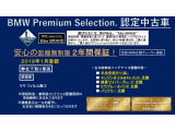 X1 xドライブ 20i Mスポーツ 4WD 